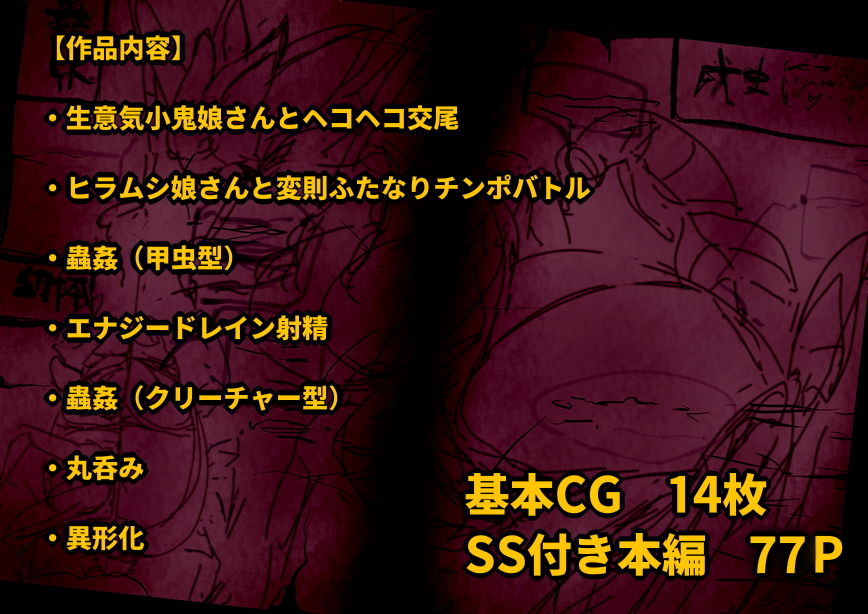 試し読み 4