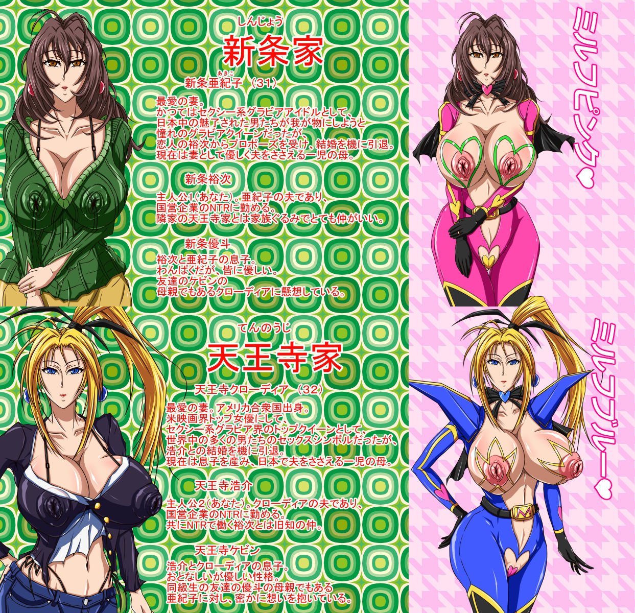 試し読み 8