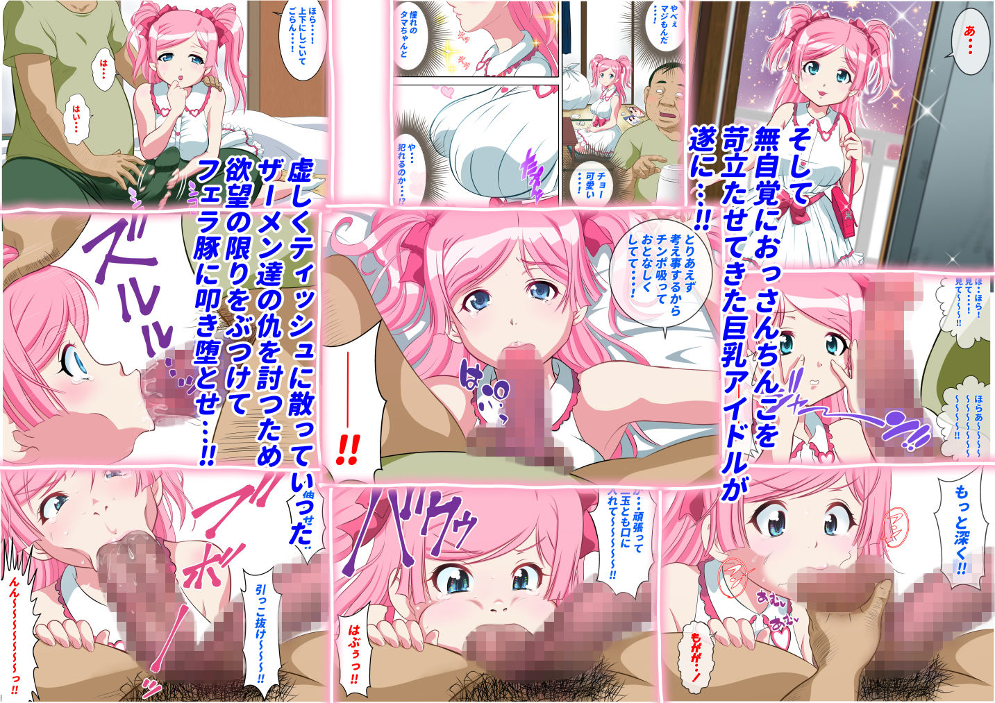 試し読み 3