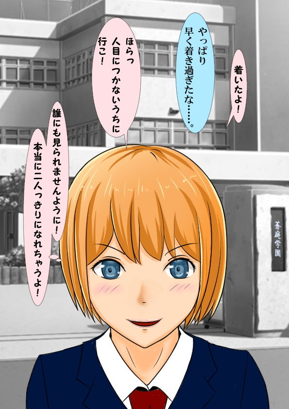 試し読み 5