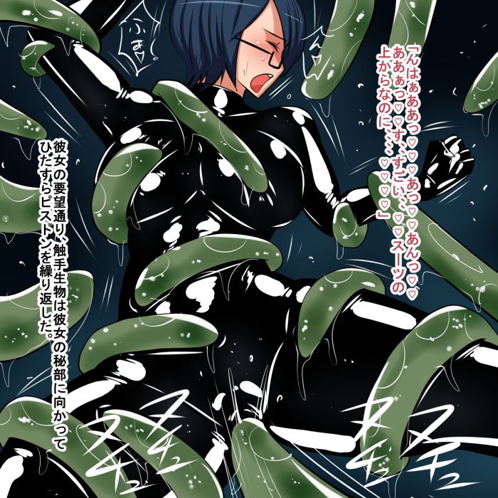 試し読み 10