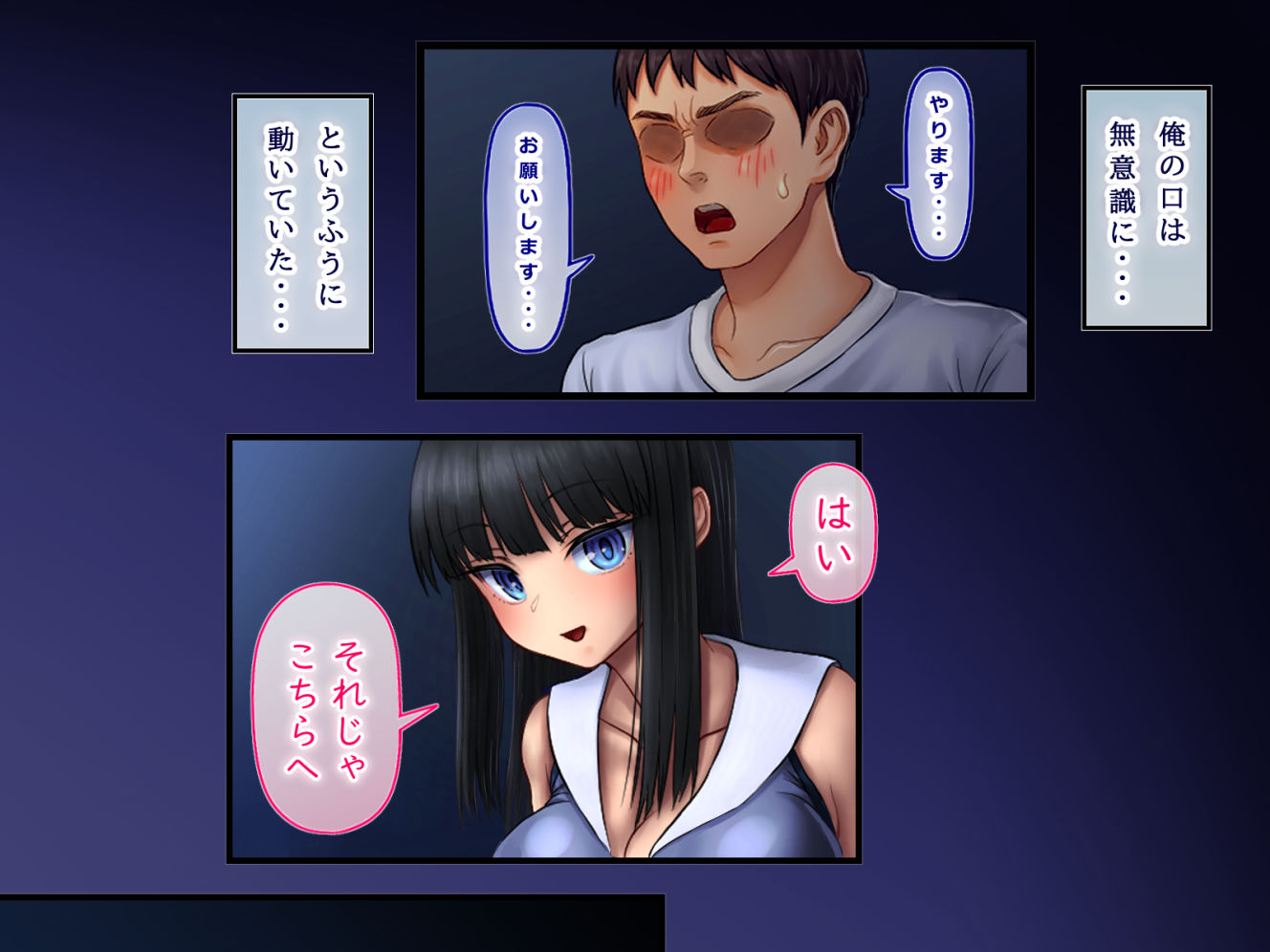 試し読み 4