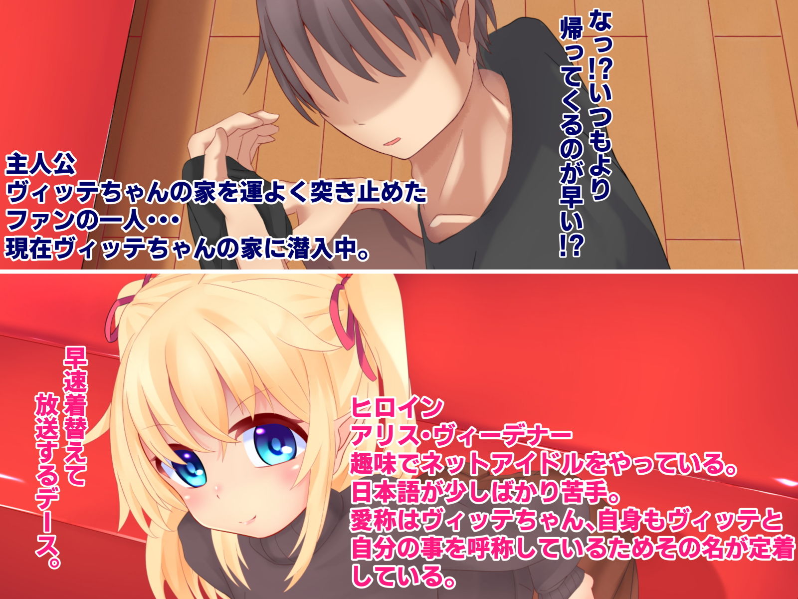 試し読み 1