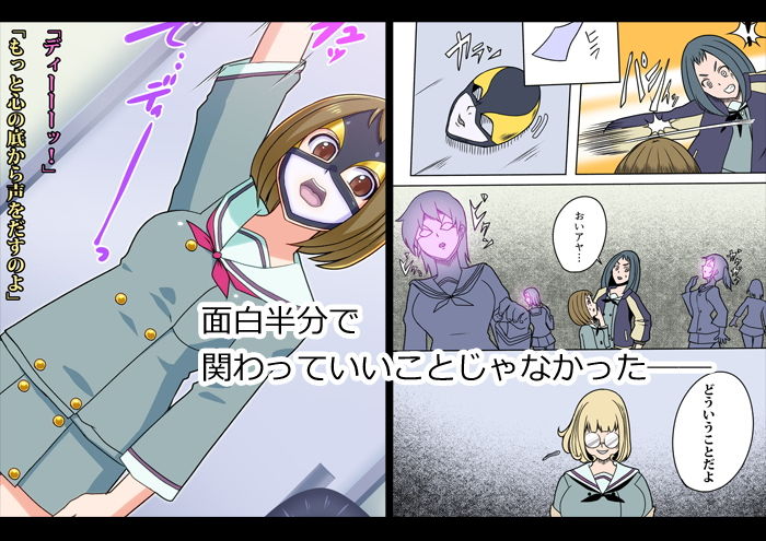試し読み 3