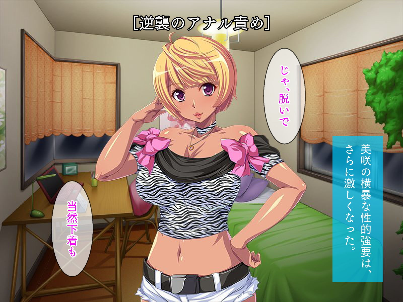 試し読み 5