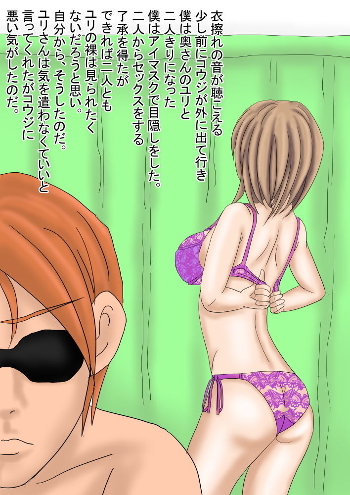 試し読み 6