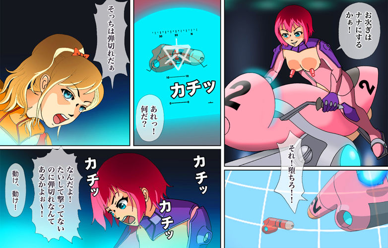 試し読み 7