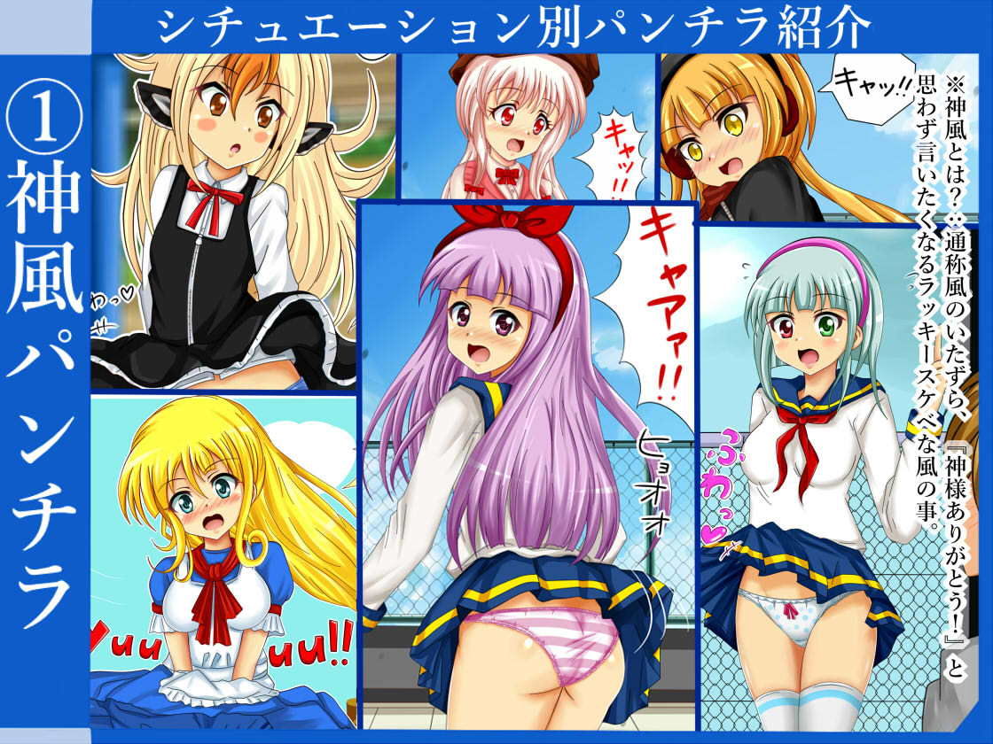 試し読み 7