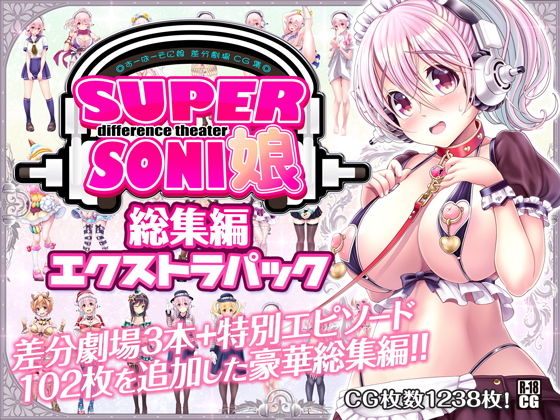 パッケージ画像