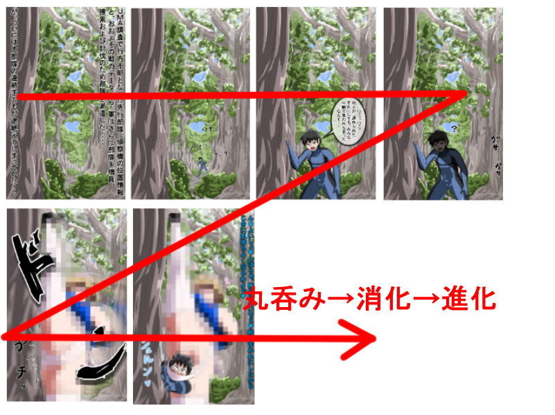 試し読み 7