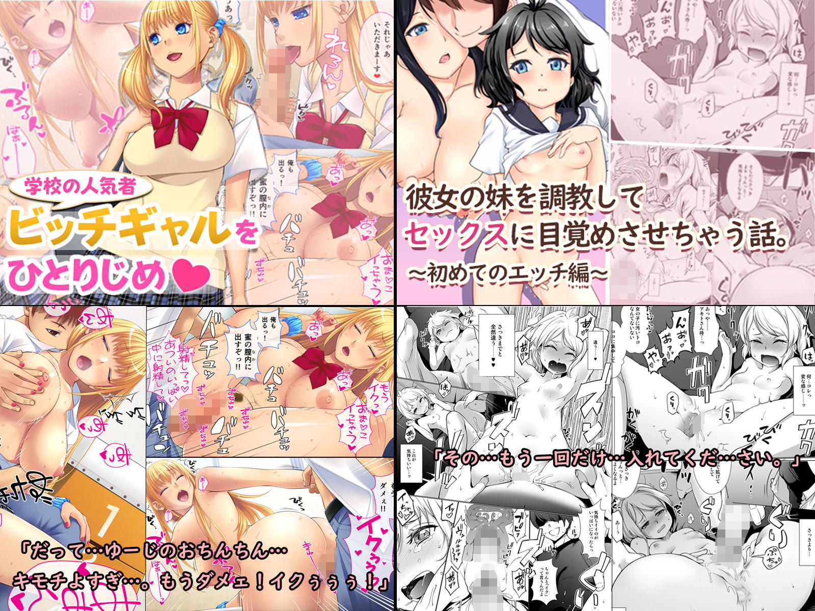 試し読み 1