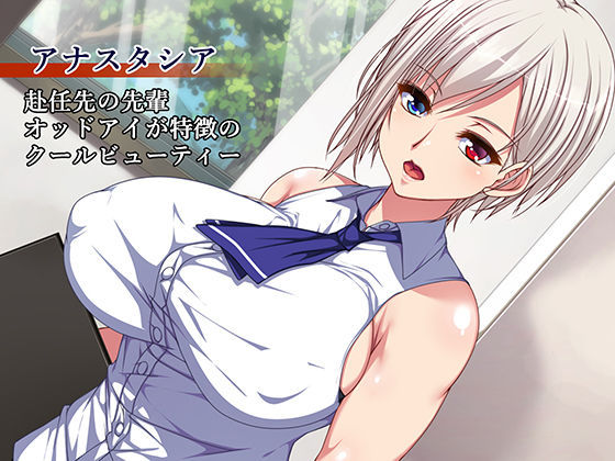 試し読み 8