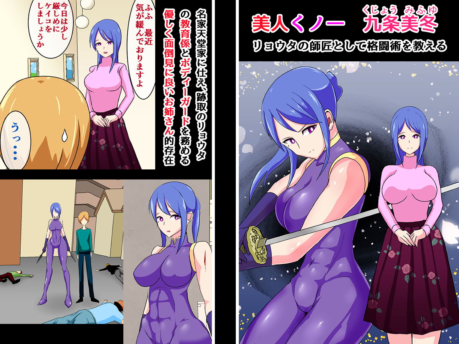 試し読み 1