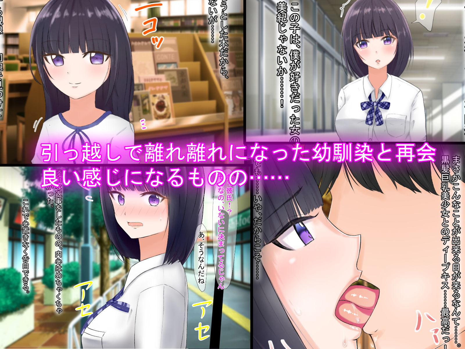 試し読み 1