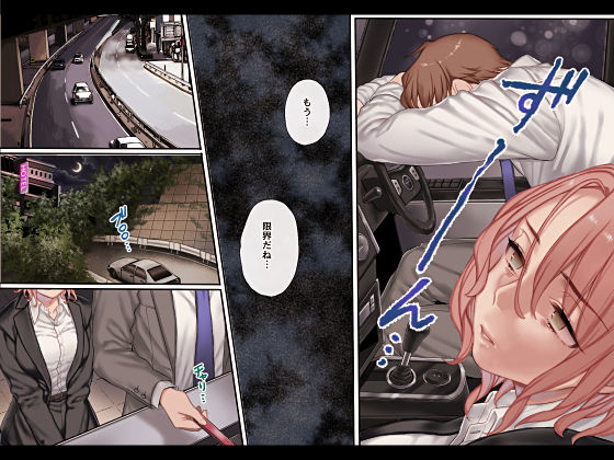試し読み 7