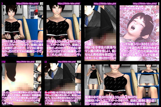 試し読み 8
