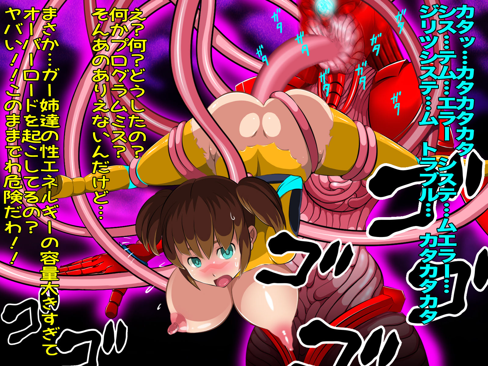 試し読み 6