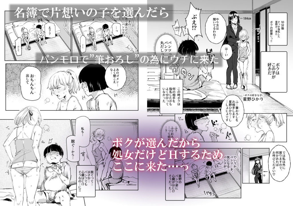 試し読み 6