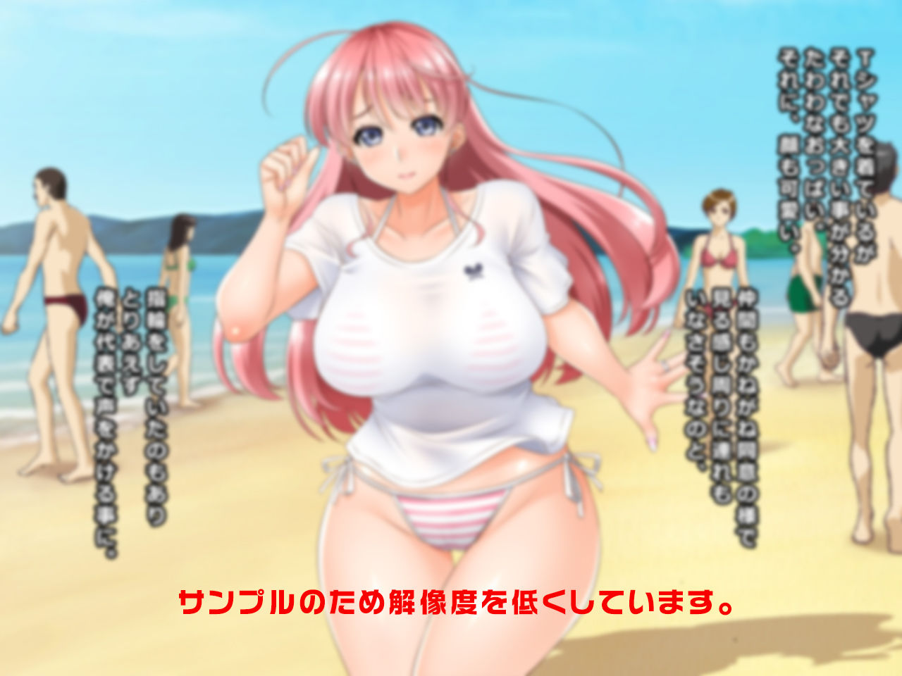 試し読み 7