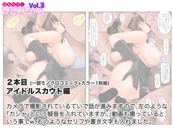 試し読み 9
