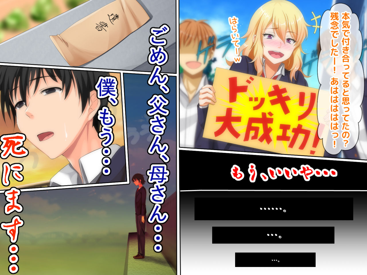 試し読み 3