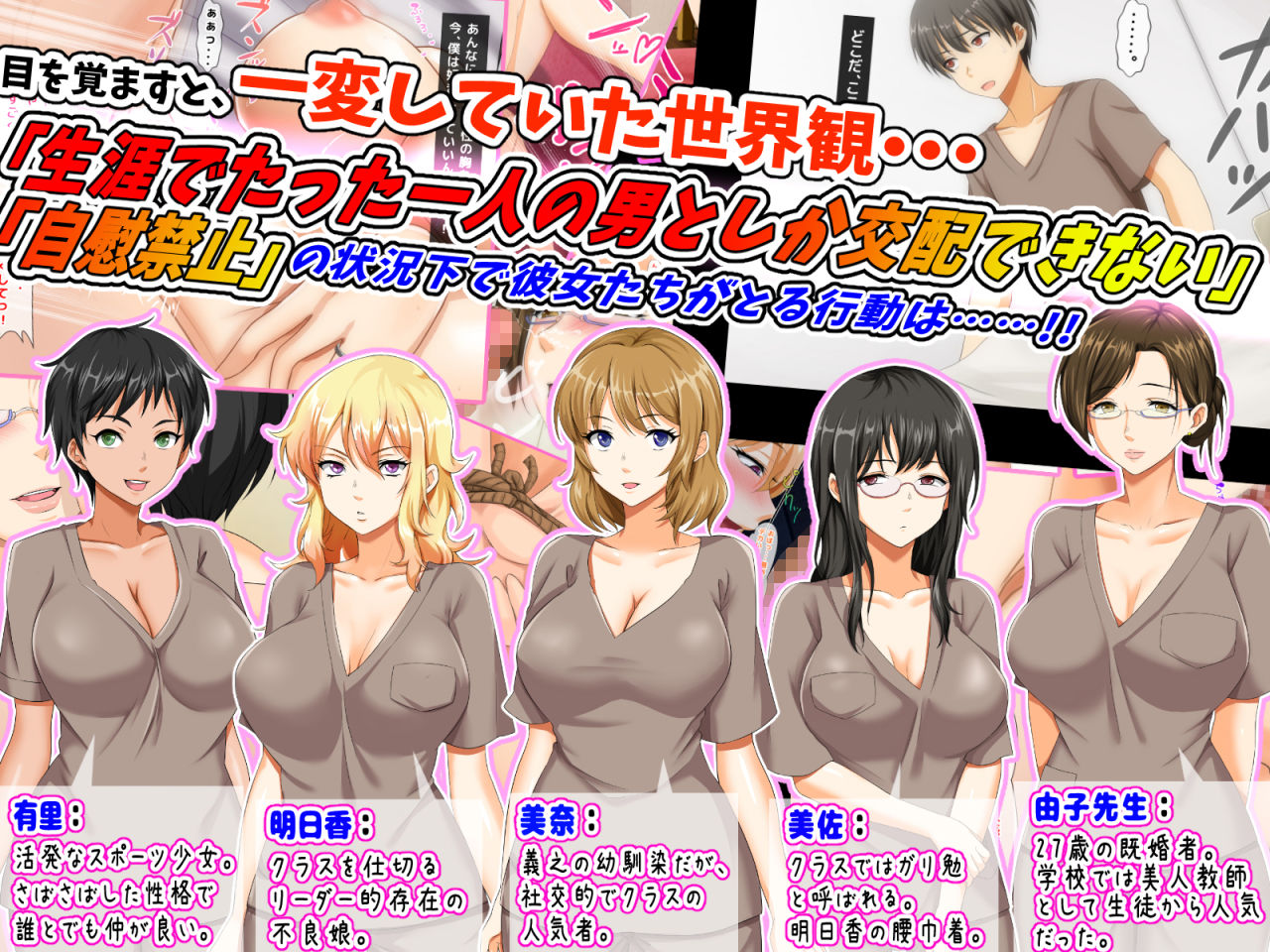 試し読み 6