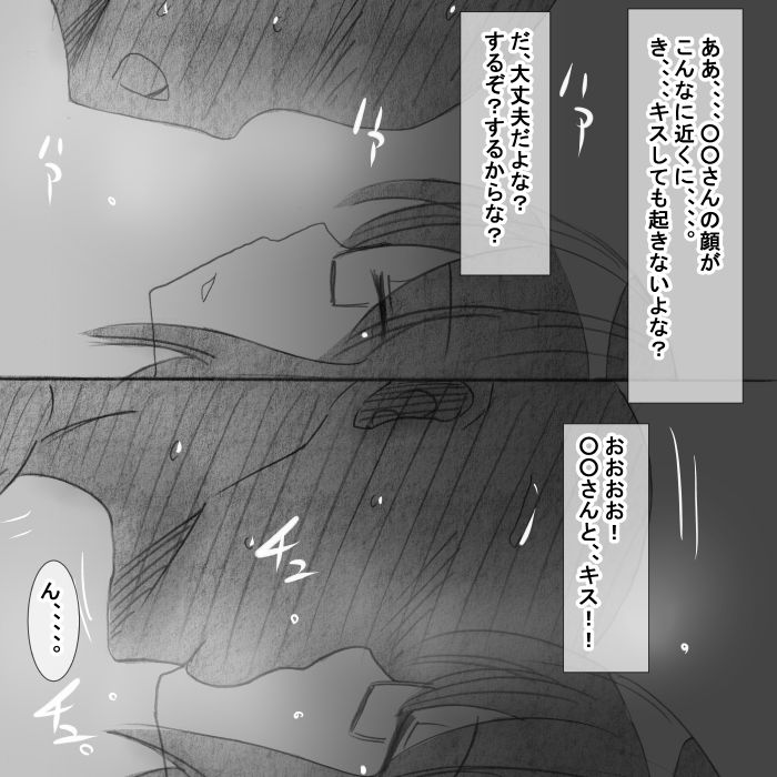 試し読み 7