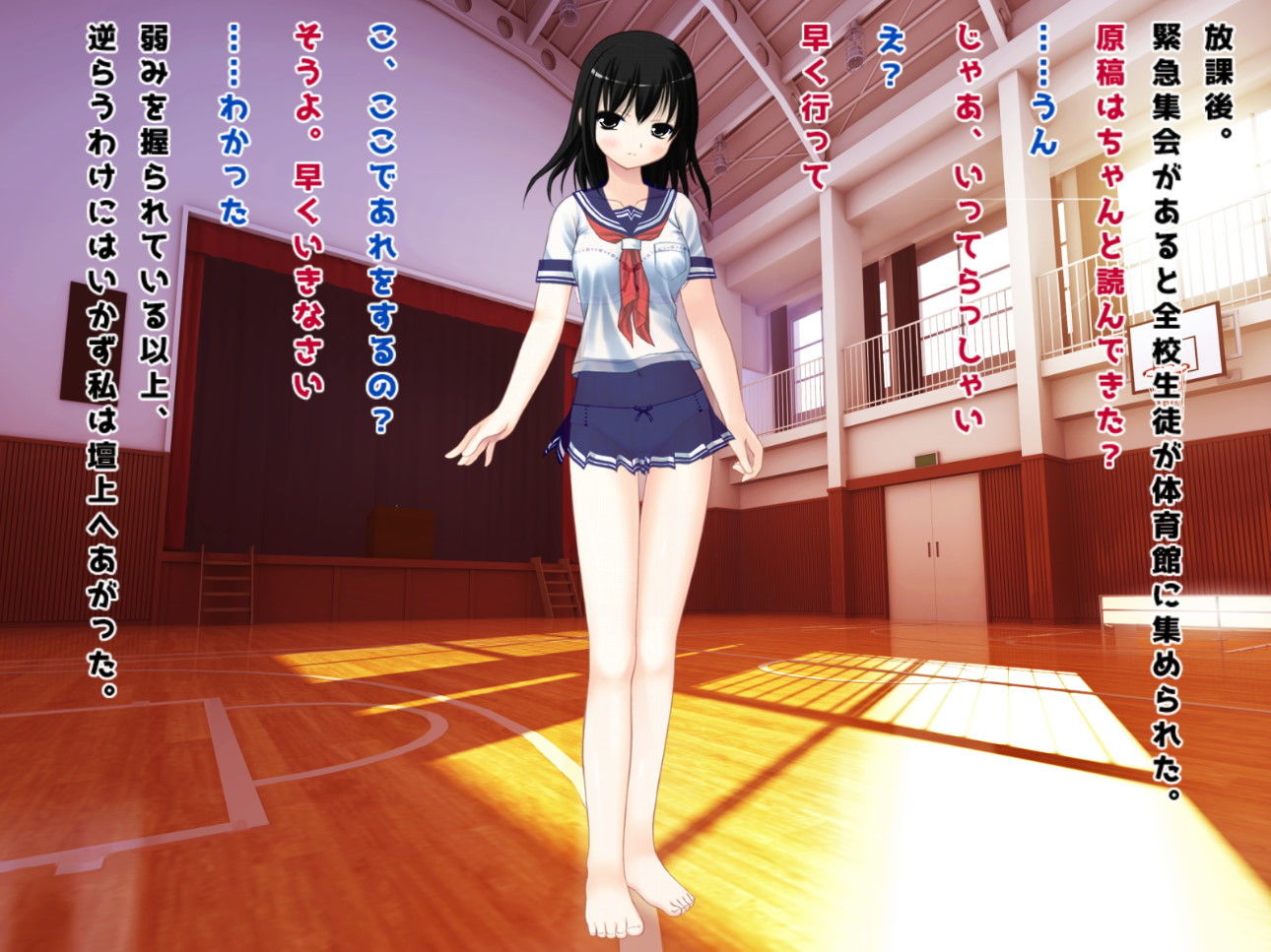 試し読み 7