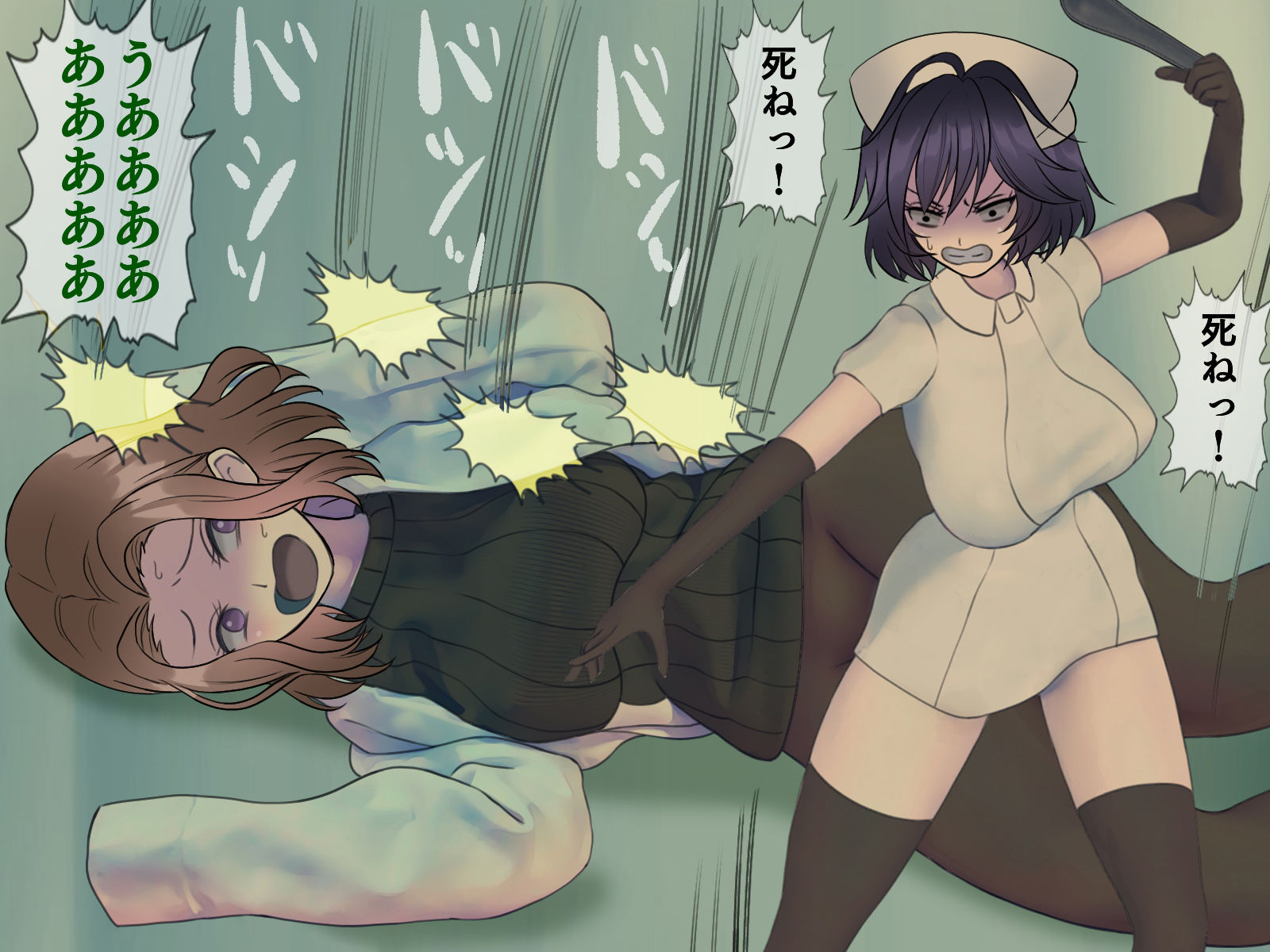 試し読み 9
