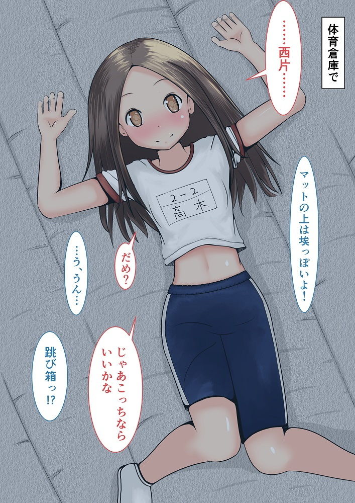 試し読み 7