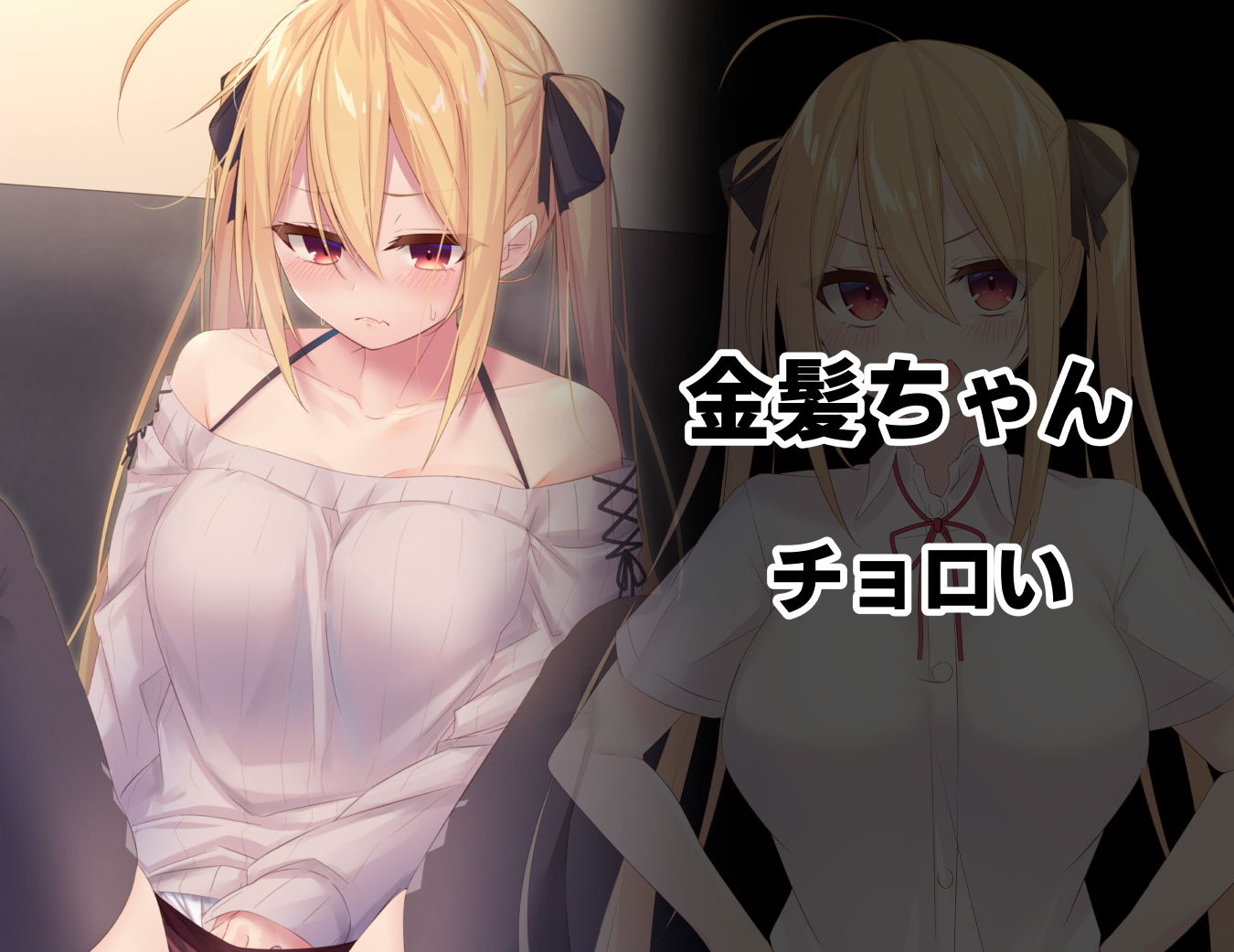 試し読み 6