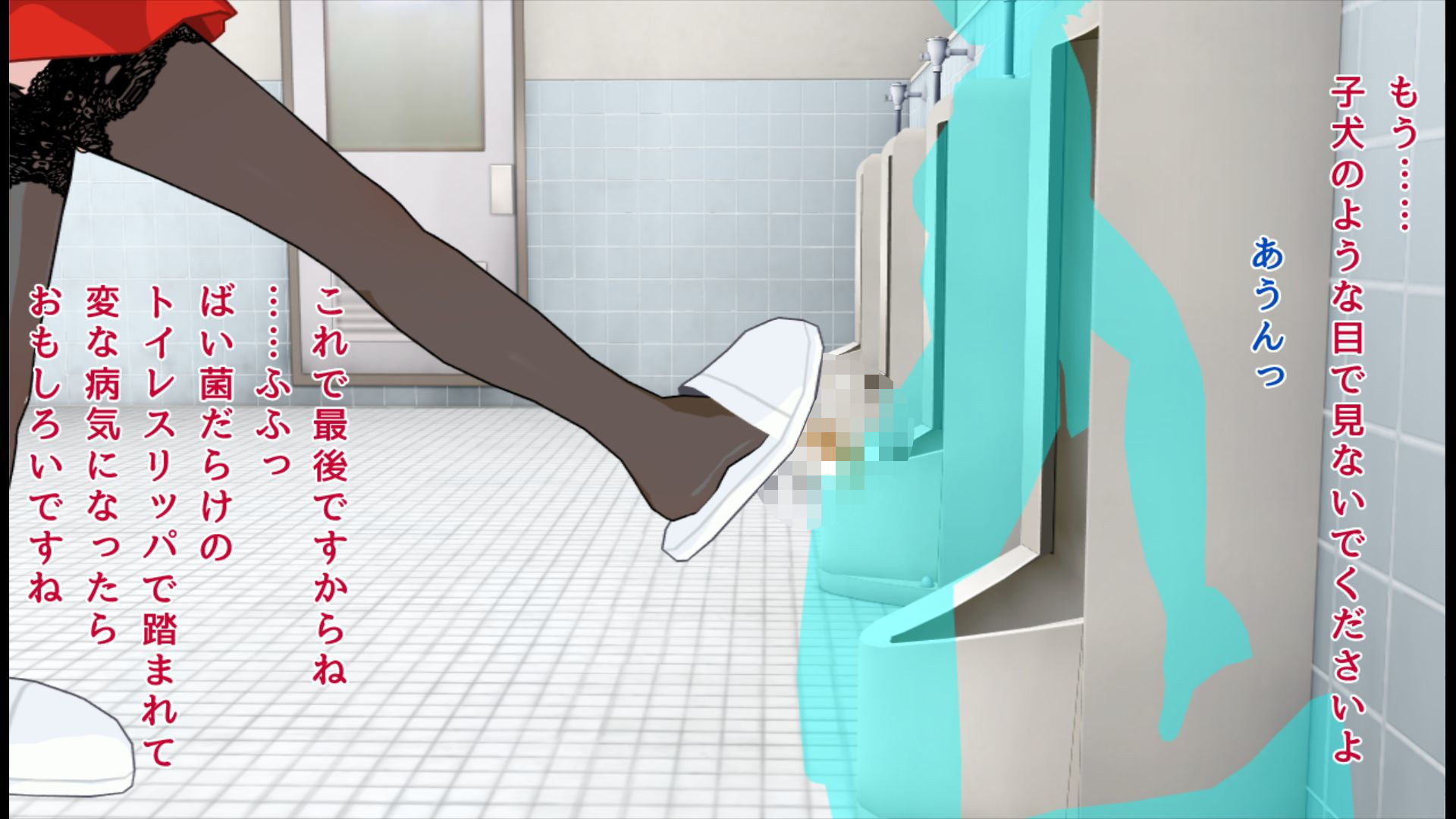 試し読み 5