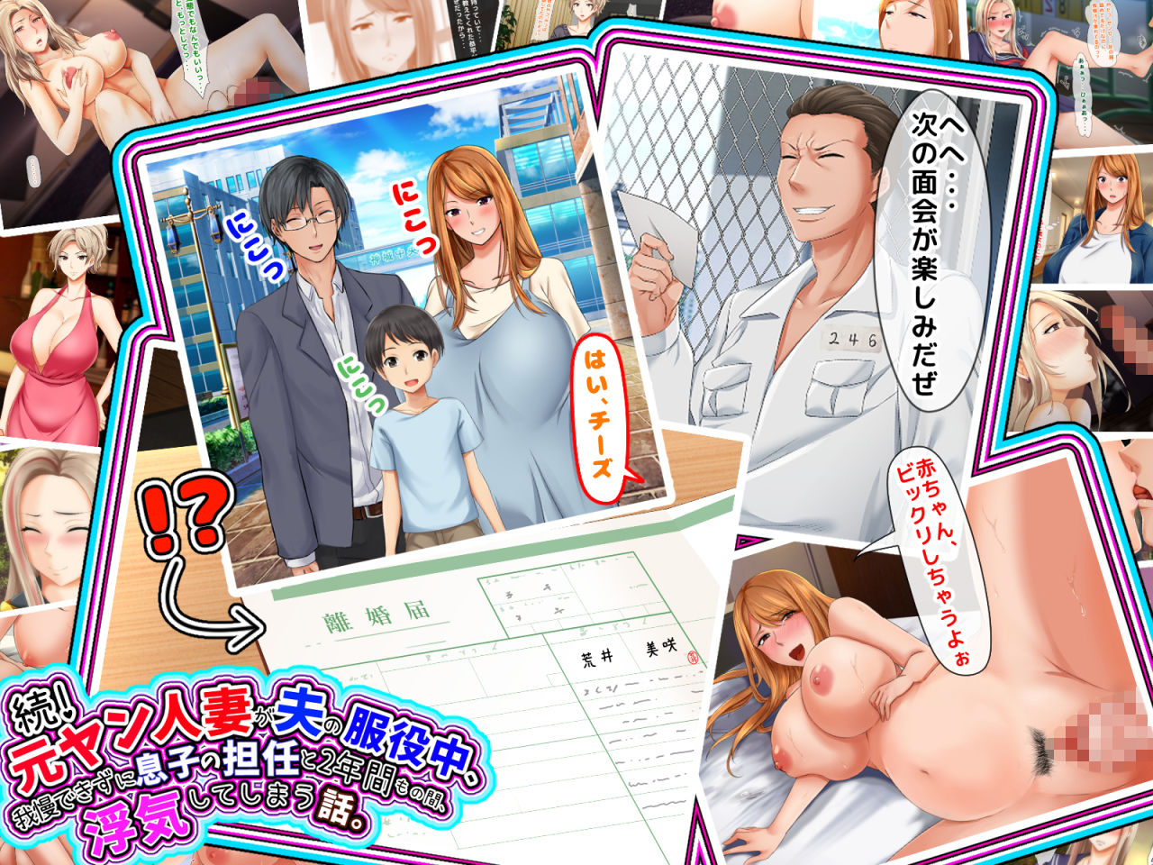 試し読み 8