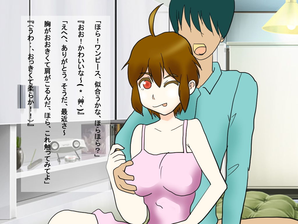 試し読み 6