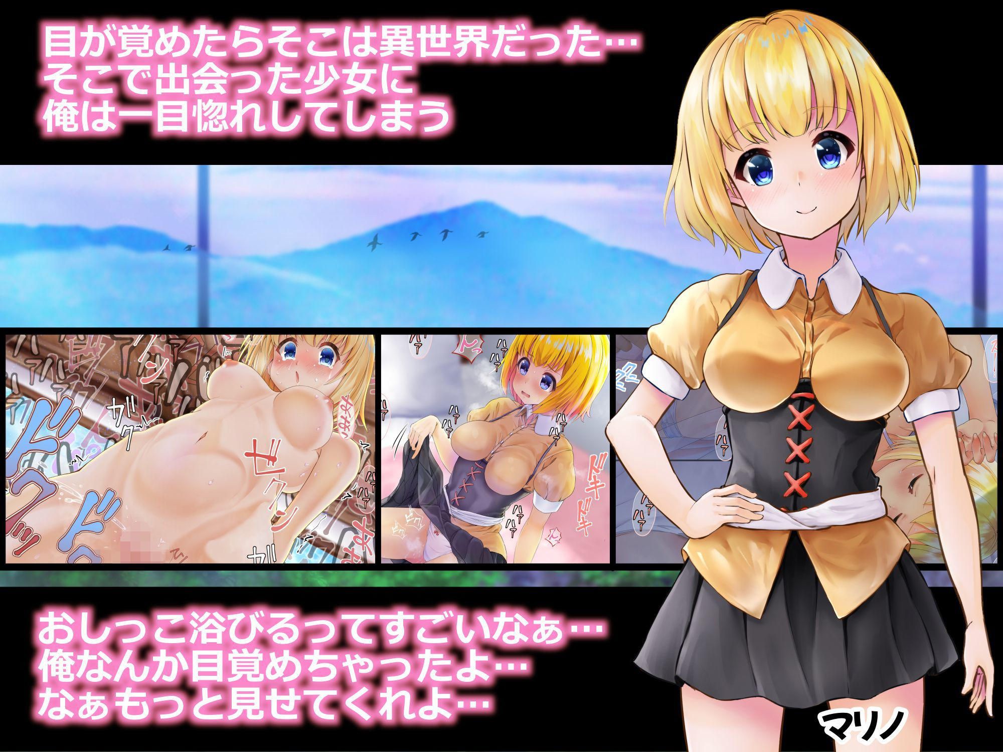 試し読み 1