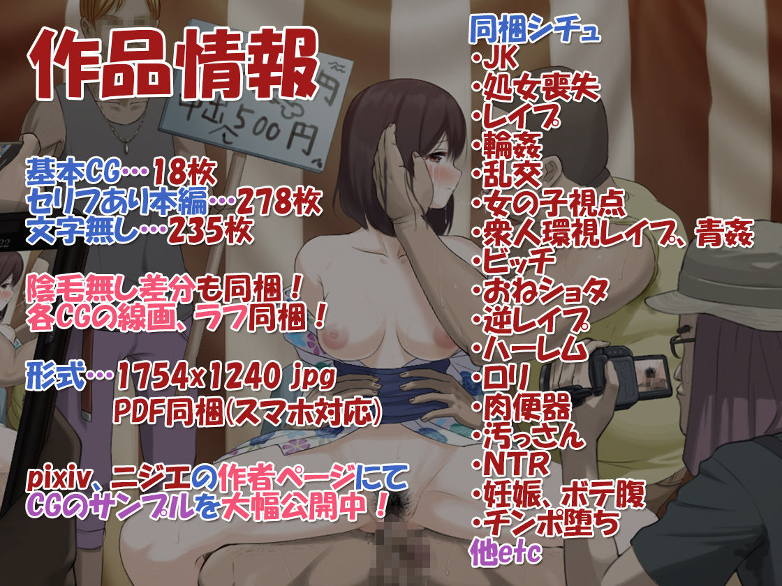 試し読み 10