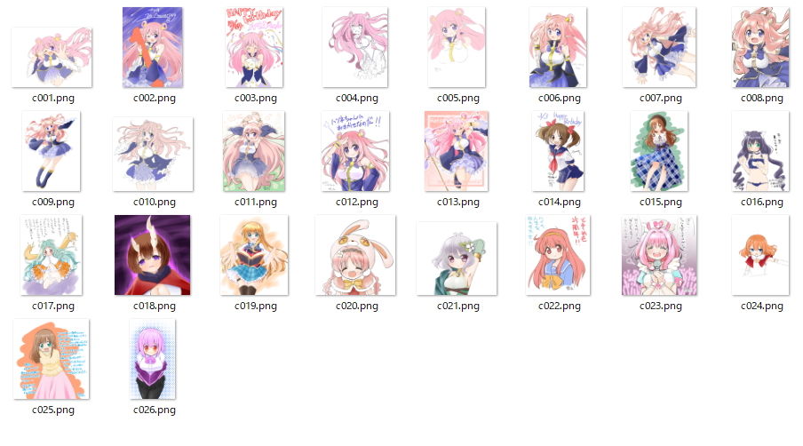 試し読み 6