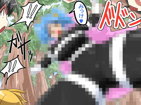 試し読み 7