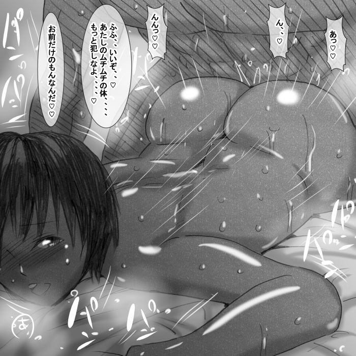 試し読み 10