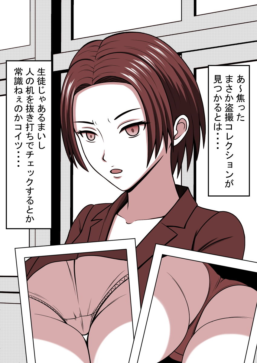 試し読み 10