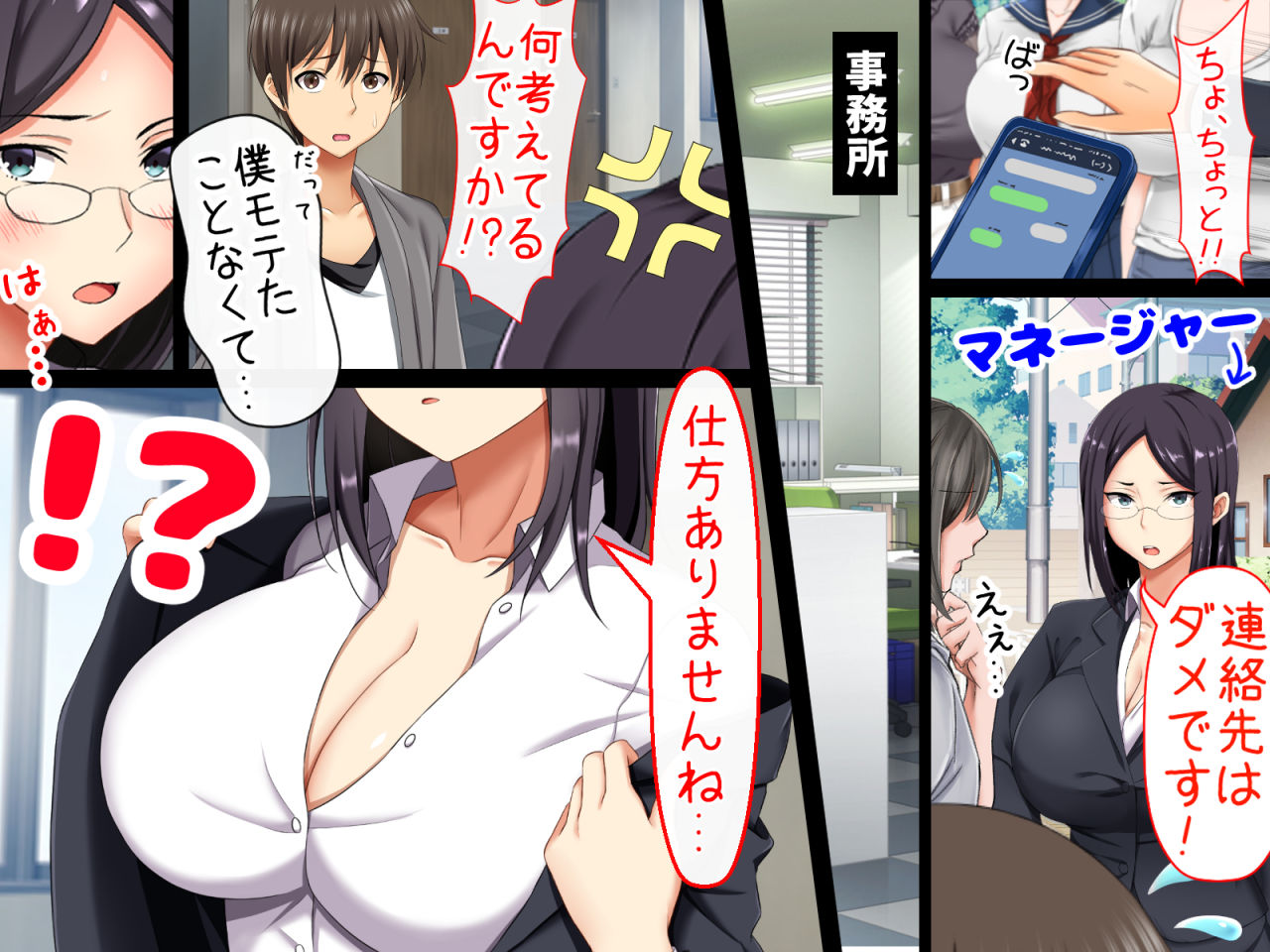 試し読み 5