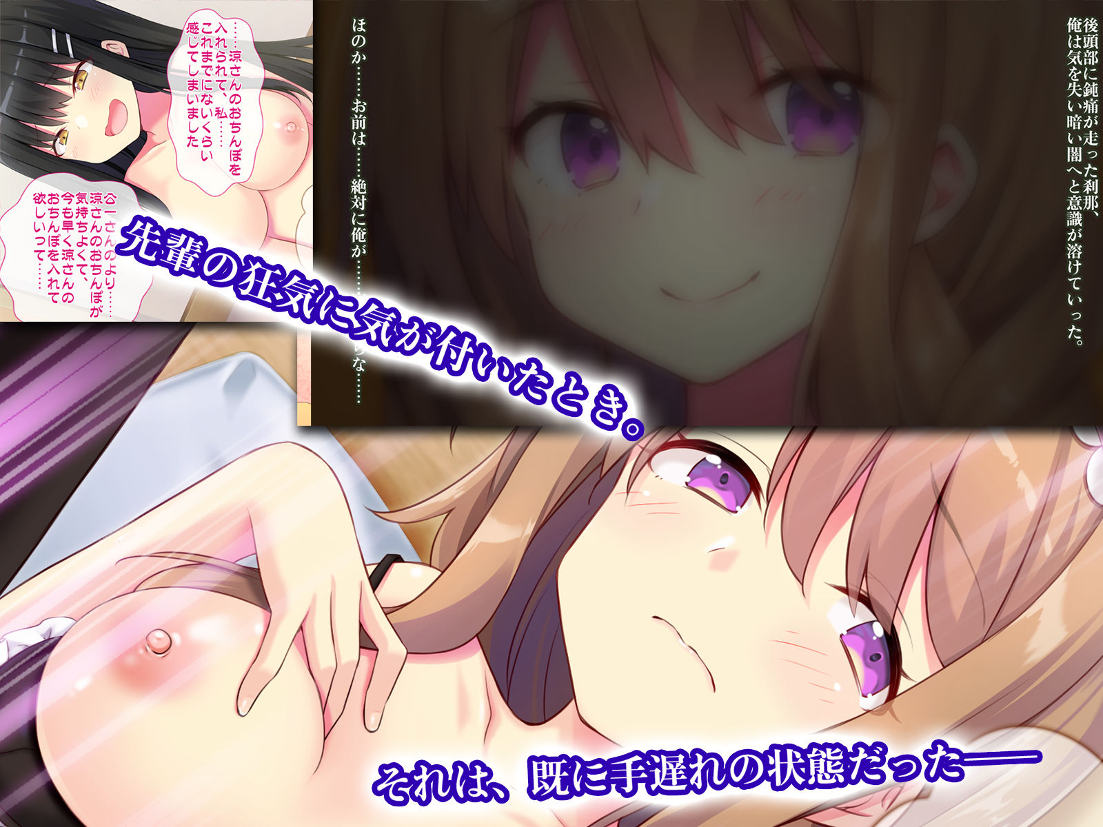 試し読み 7