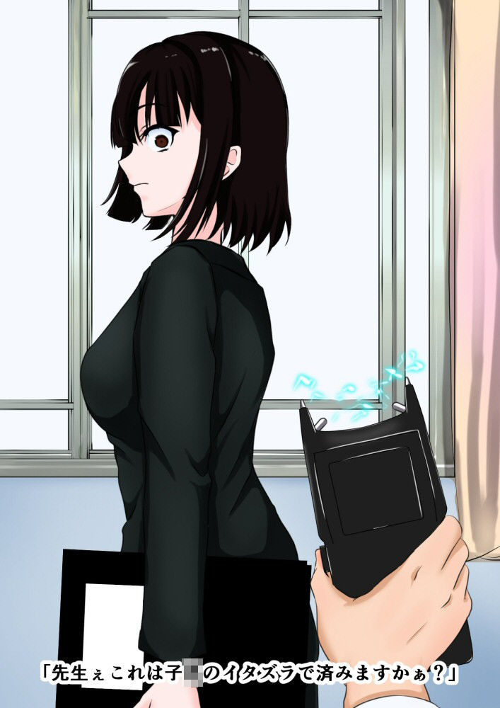 試し読み 8
