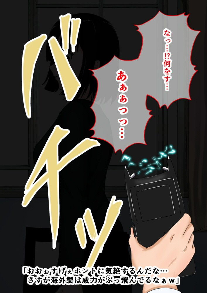 試し読み 9