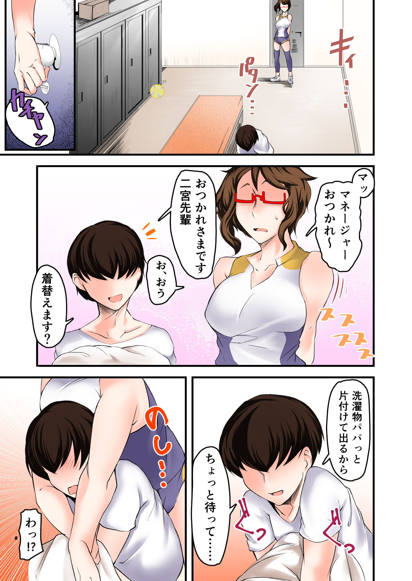 試し読み 7