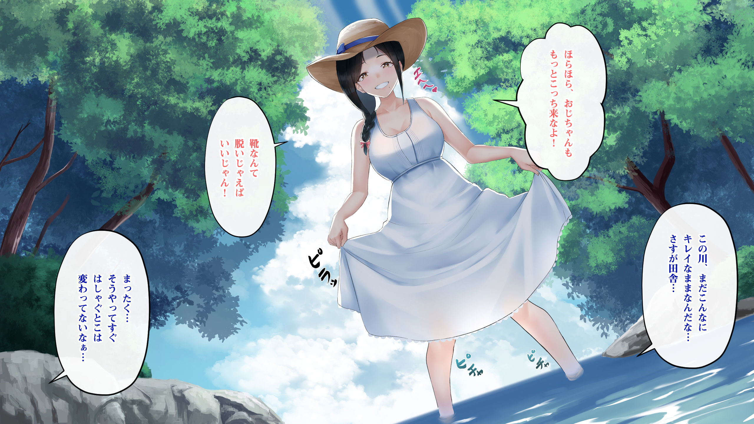 試し読み 4