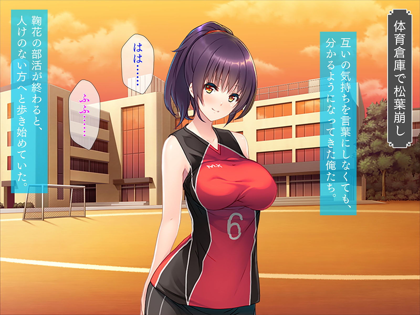 試し読み 5