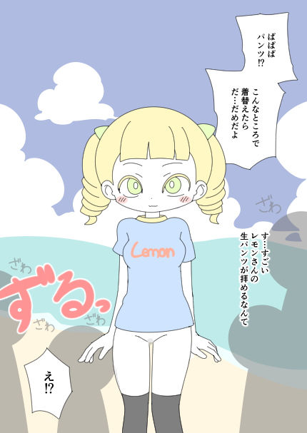 試し読み 3