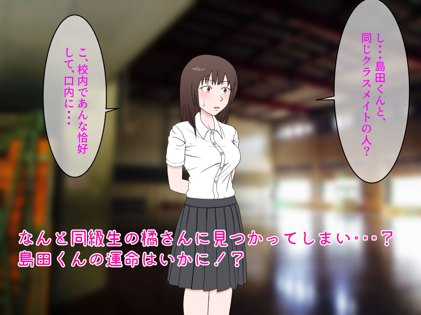 試し読み 10