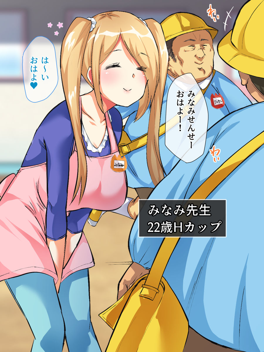試し読み 6